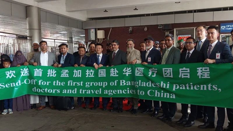 March 2025/Treatment Chine.jpg